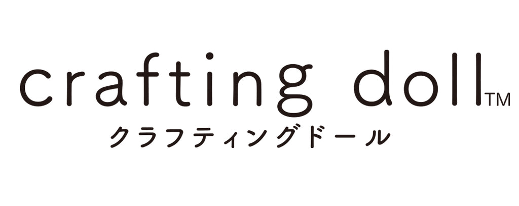 一億総ドール作家創出計画！