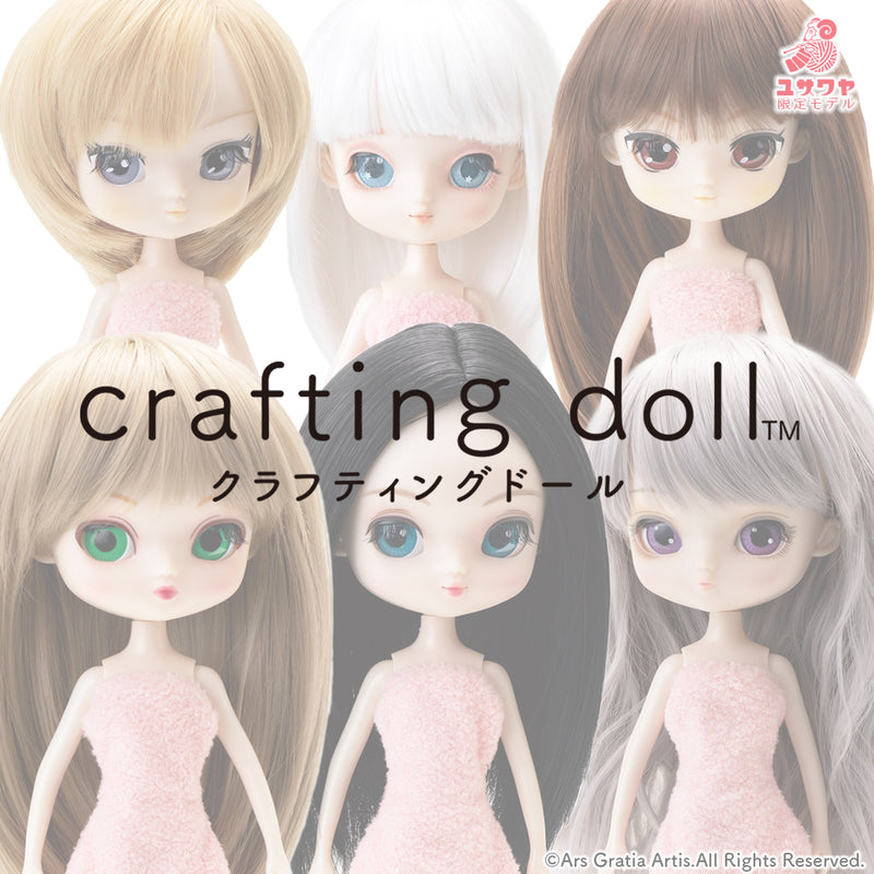 【未開封】Groove グルーヴ グルーブ/Pullip プーリップ/イスル YUN ユン I-945/人形 ドール Yun (I-945)