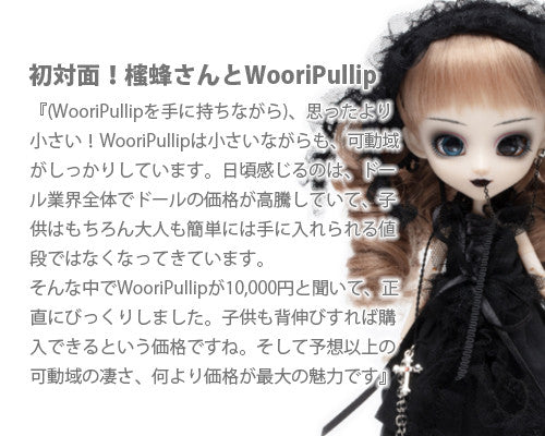 WooriPullip– Groove Store Japan