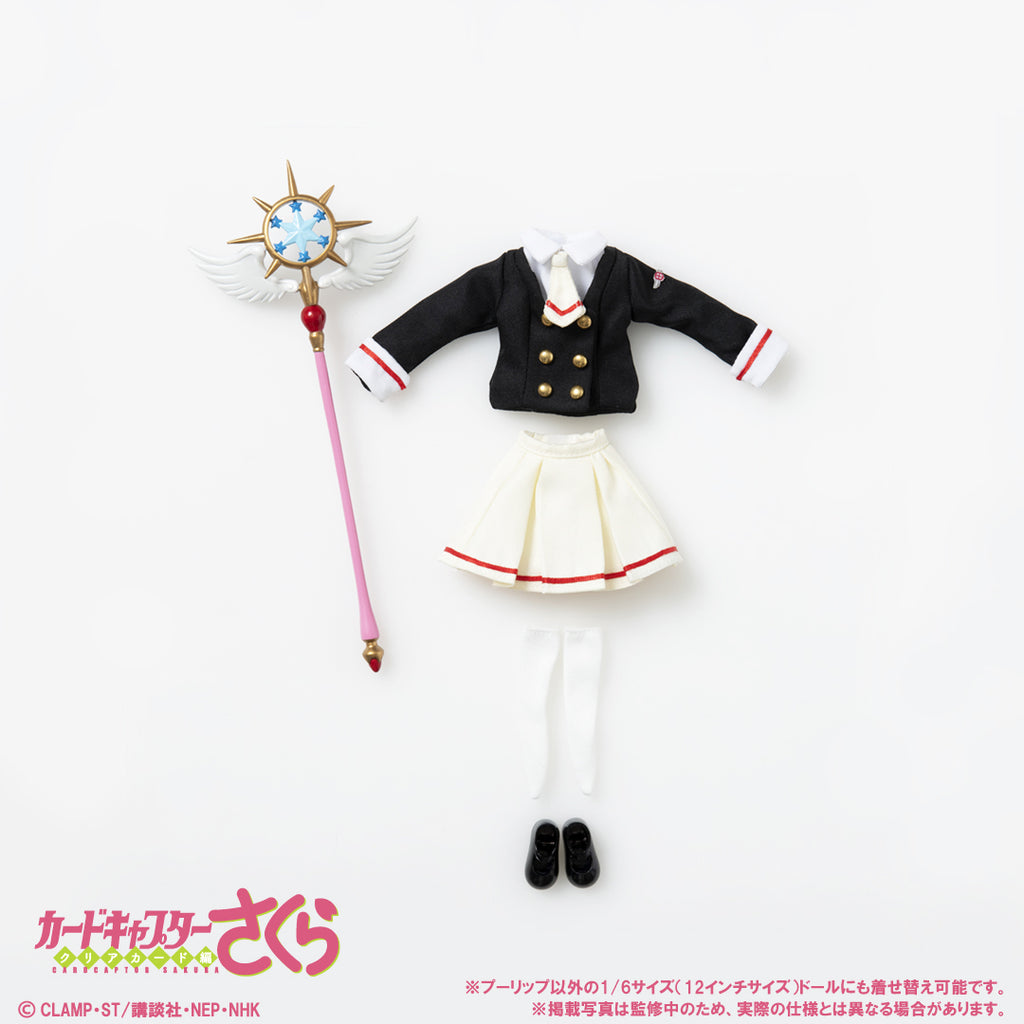 友枝中学校制服 （アニメ『カードキャプターさくら クリアカード