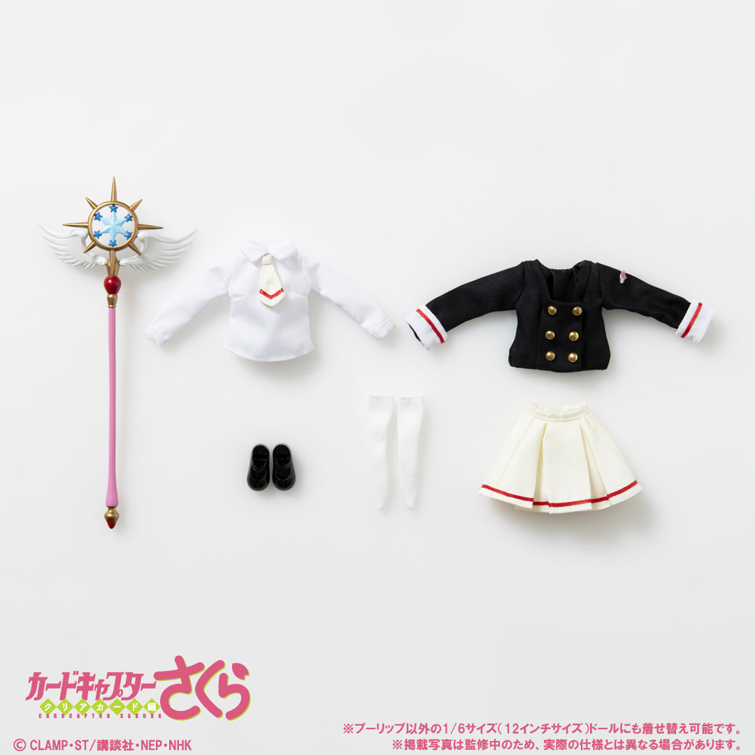 友枝中学校制服 （アニメ『カードキャプターさくら クリアカード