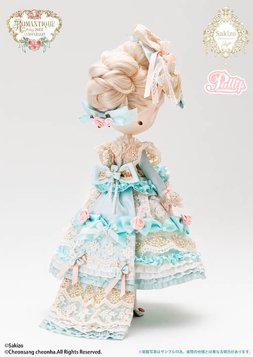 ESKi HAREMのティーセット。