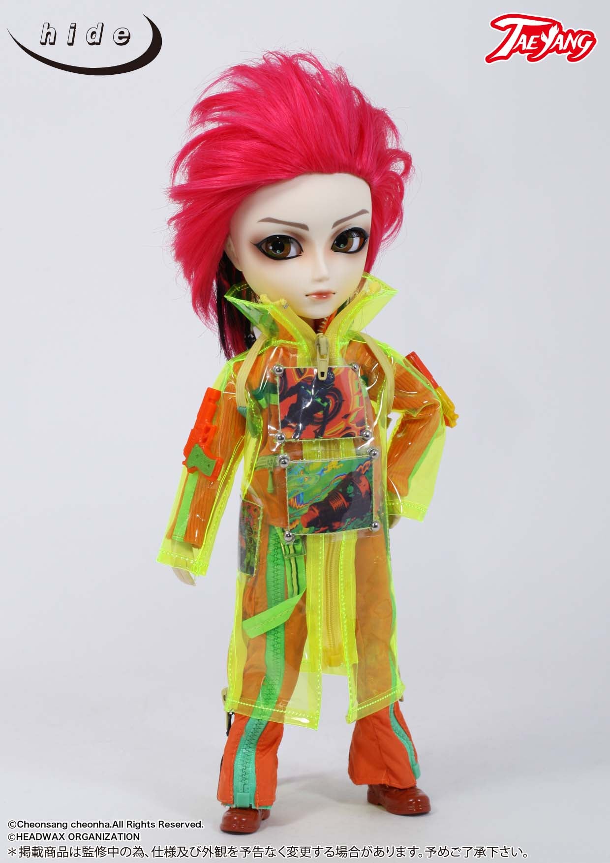 新品 未開封 hide テヤン PSYENCE ver. サイエンス 完売 SOLD OUT]TAEYANG/ hide PSYENCE (ヒデ サイエンス）– Groove