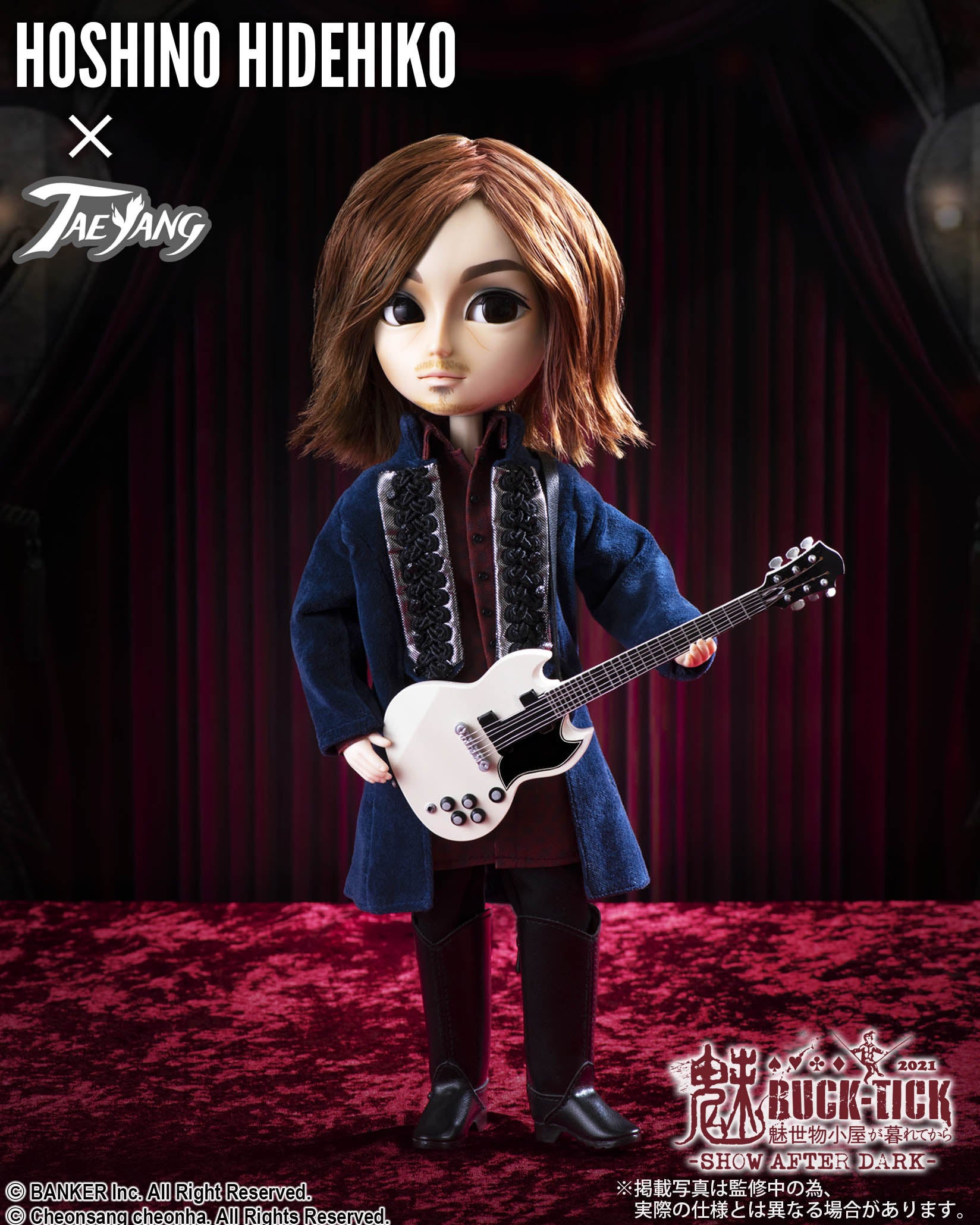 【激レア】【新品未開封品】BUCK-TICK 星野英彦サングラス ご予約受付中2026年5月発売予定『HOSHINO HIDEHIKO x TAEYANG / 魅世物