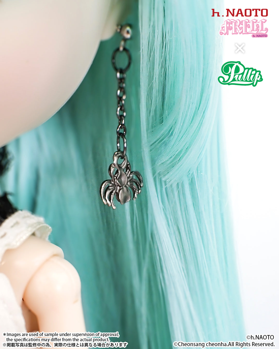 Pullip / Prunella(プリュネラ)– Groove Store Japan