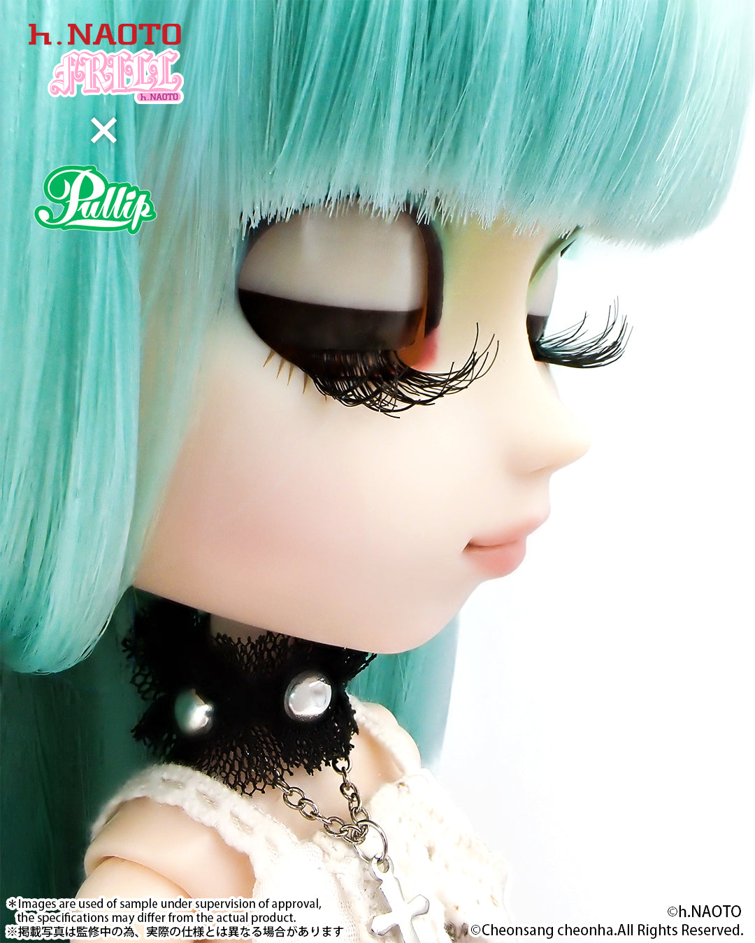Pullip / Prunella(プリュネラ)– Groove Store Japan