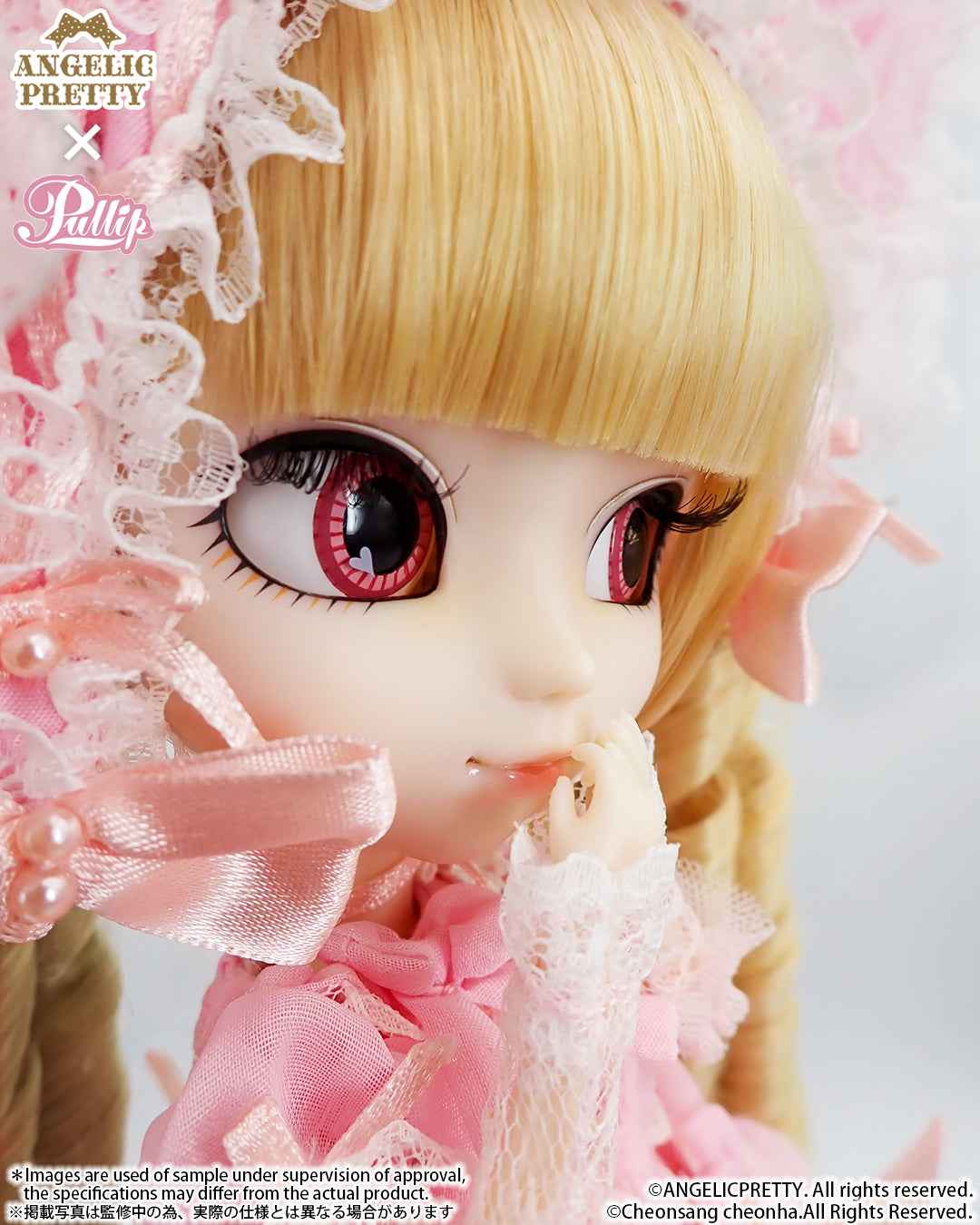 Pullip / Sfoglia (スフォリア)– Groove Store Japan