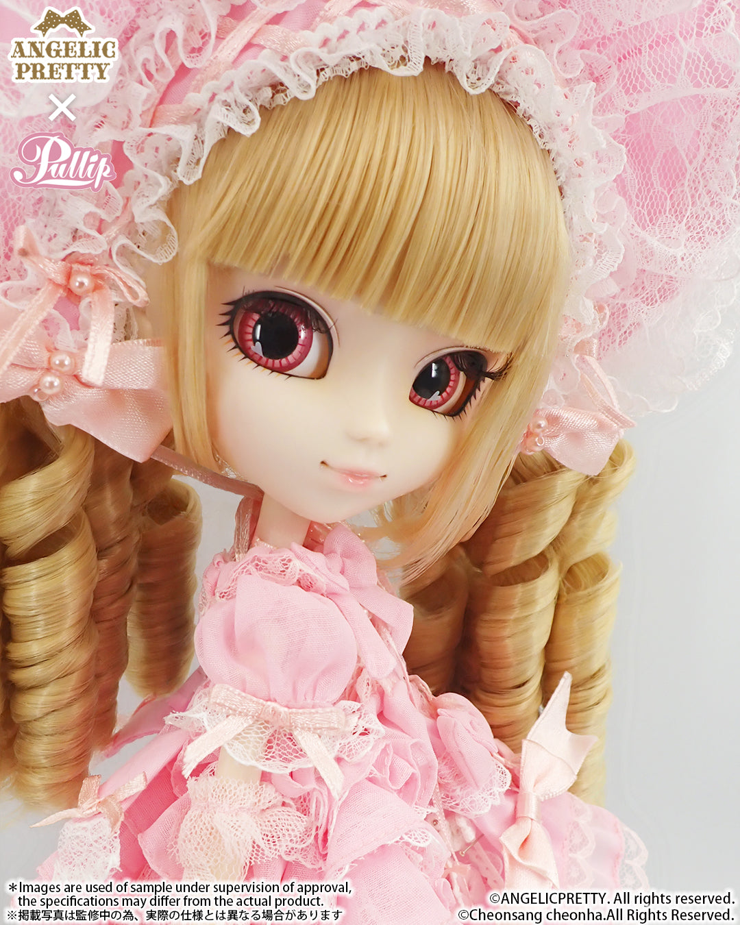 Pullip / Sfoglia (スフォリア)– Groove Store Japan
