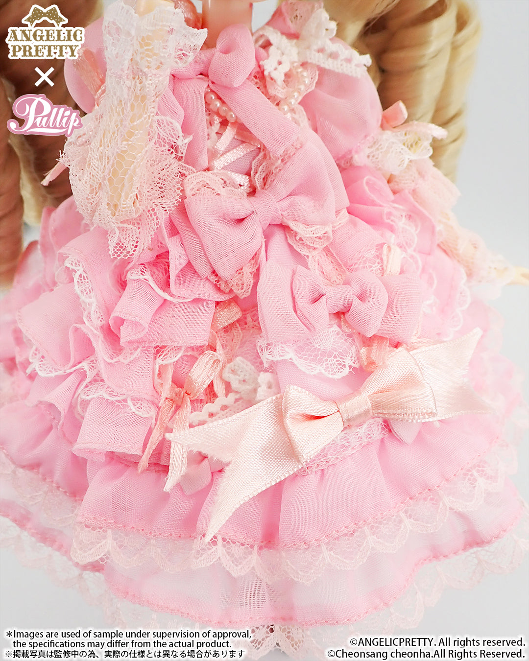 Pullip / Sfoglia (スフォリア)– Groove Store Japan