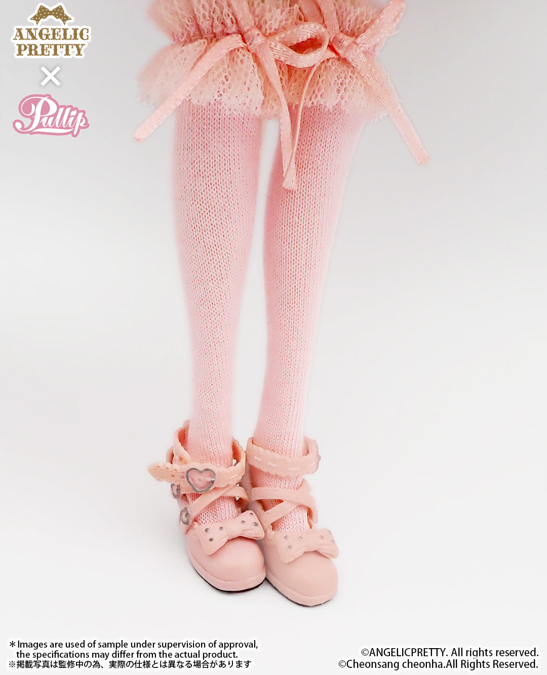 Pullip / Sfoglia (スフォリア)– Groove Store Japan