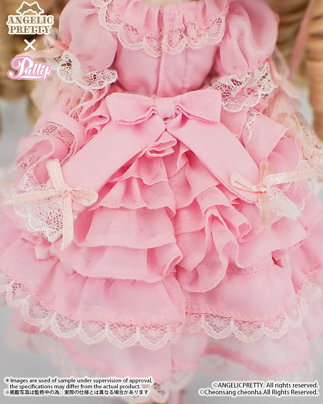 Pullip / Sfoglia (スフォリア)– Groove Store Japan