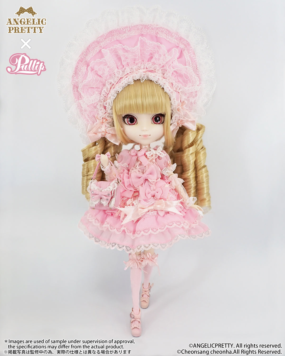 Pullip / Sfoglia (スフォリア)– Groove Store Japan