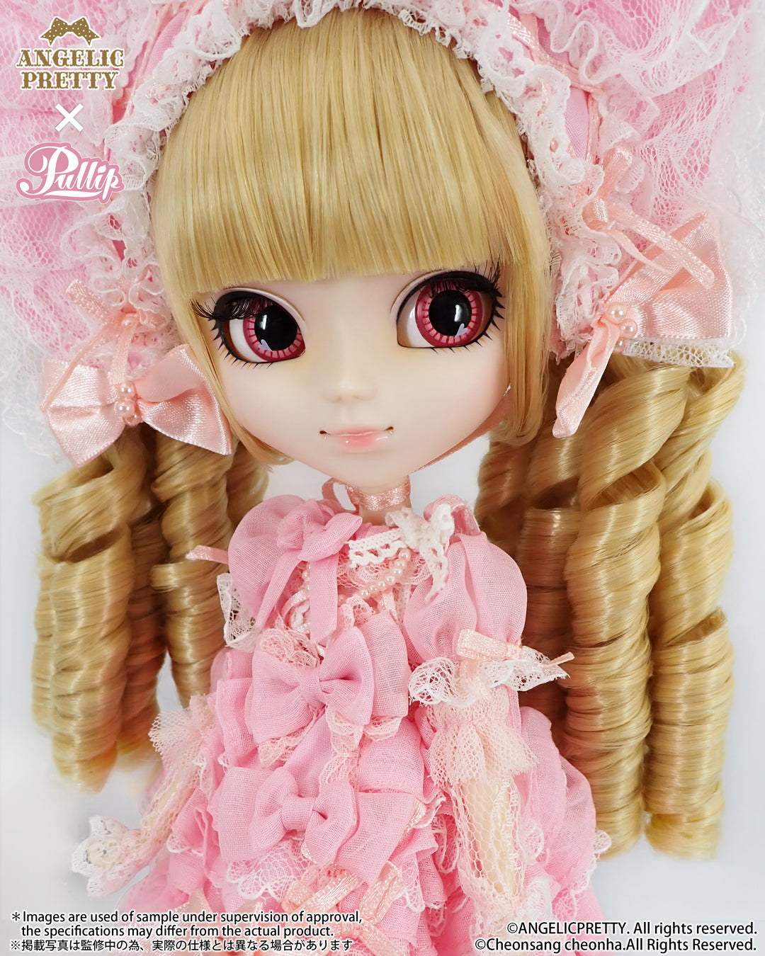 Pullip / Sfoglia (スフォリア)– Groove Store Japan