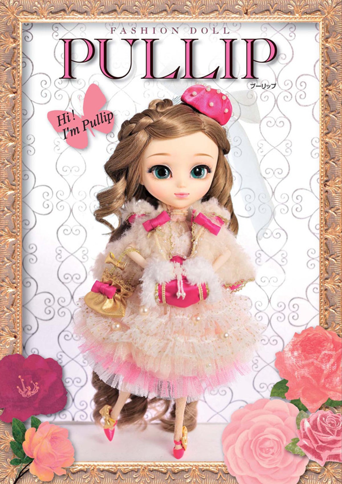 Fashion Doll Pullip Hi I'm Pullip''– Groove Store Japan