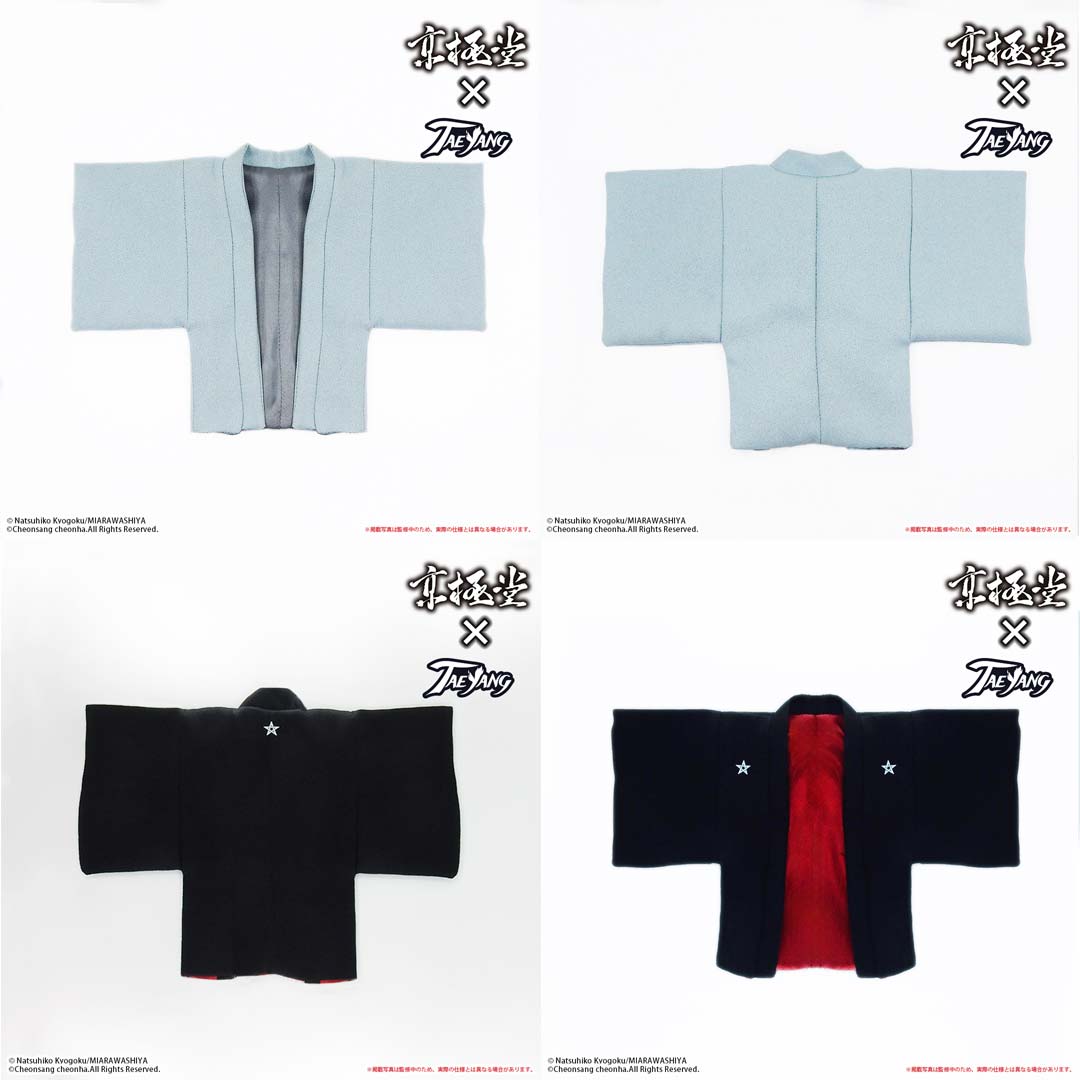 京極堂シリーズ　セット 京極堂シリーズ セット 書籍】京極堂・百鬼夜行シリーズ(文庫版