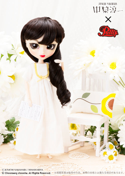 Amazon.co.jp: Taeyang Hide 20th Memorial Ver. Hide Doll
