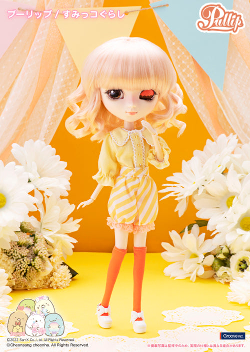 Pullip / Sumikkogurashi ~Tapioca Park Ver.~(すみっコぐらし ～た